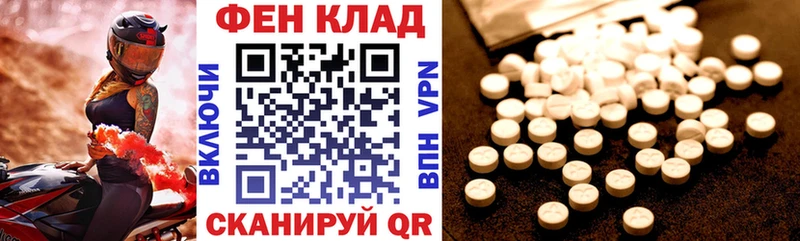 Amphetamine Premium  Балахна 
