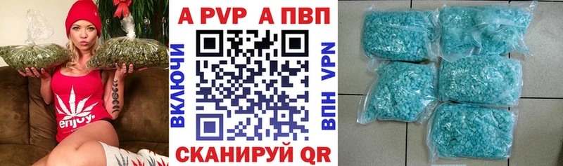 Alfa_PVP Соль  Балахна 