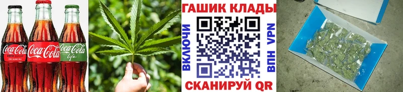Печенье с ТГК марихуана  Балахна 