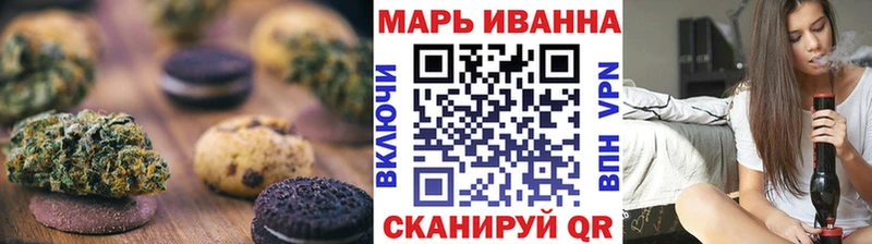 Cannafood марихуана Балахна