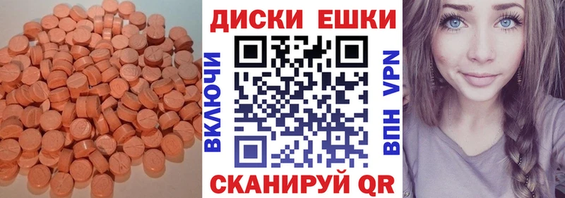 Экстази XTC  купить наркотик  Балахна 