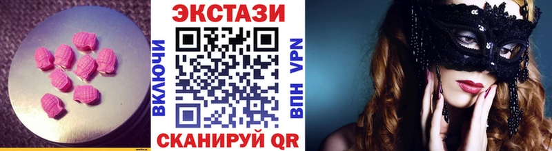 ЭКСТАЗИ таблы Балахна