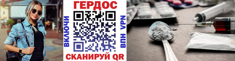 Героин VHQ  Балахна 
