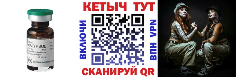 omg рабочий сайт  Балахна  КЕТАМИН VHQ 