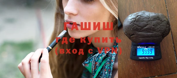 гашик Покровск