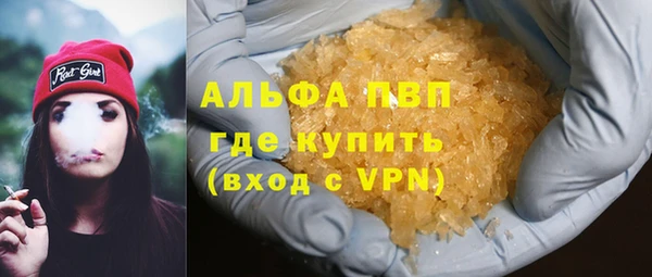 стаф Абдулино