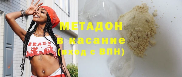 стаф Абдулино