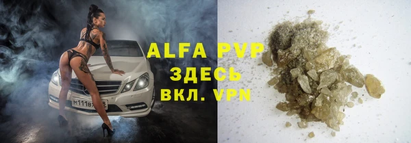 MDMA Premium VHQ Абаза