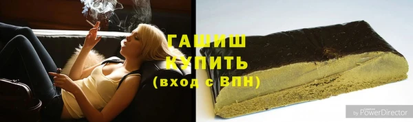 стаф Абдулино