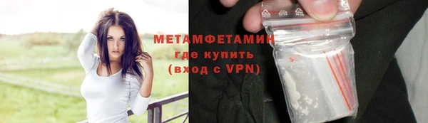 прущие крисы Покров