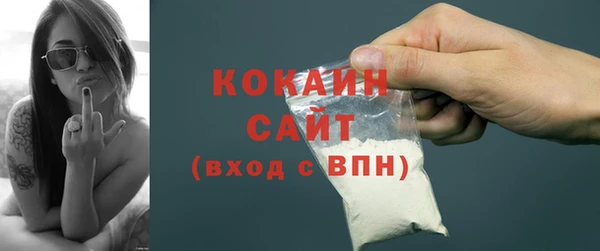 MDMA Premium VHQ Абаза