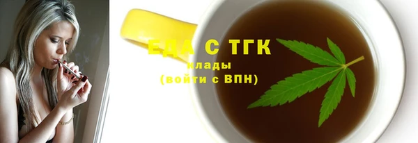 стаф Абдулино