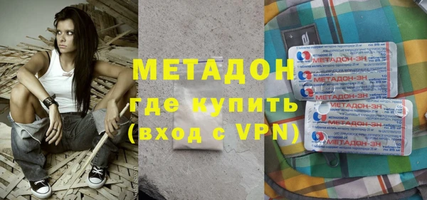 стаф Абдулино