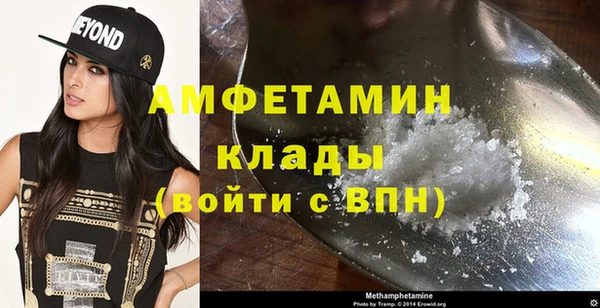 MDMA Premium VHQ Абаза