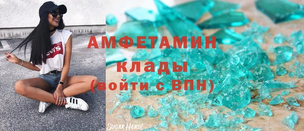 jwh Абинск