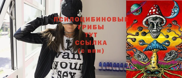 MDMA Premium VHQ Абаза