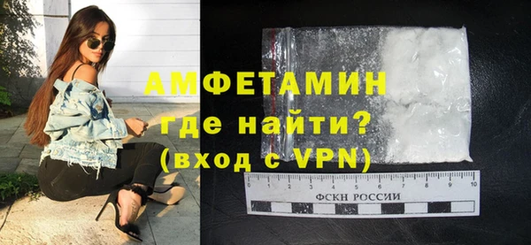 стаф Абдулино
