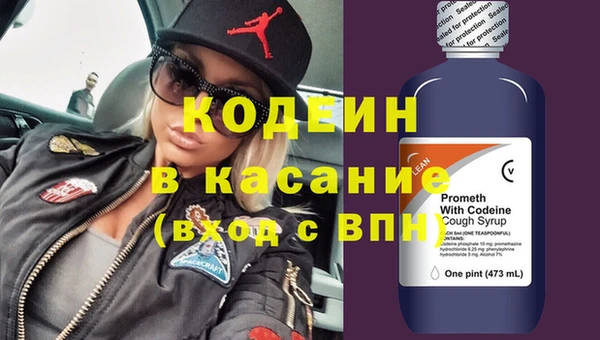 прущие крисы Покров