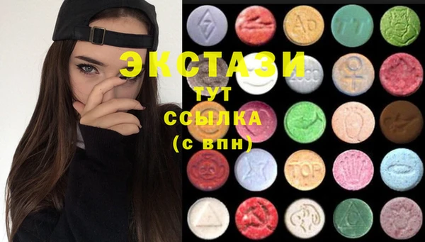 стаф Абдулино