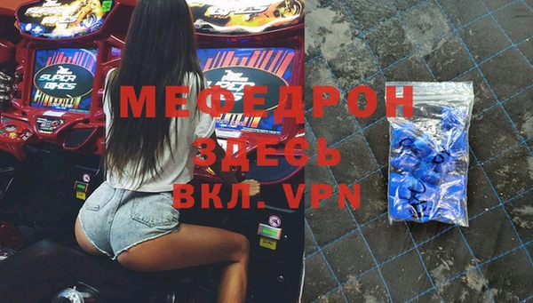MDMA Premium VHQ Абаза