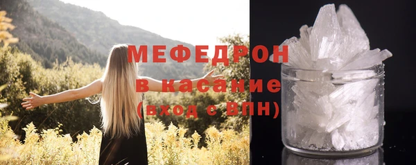 стаф Абдулино