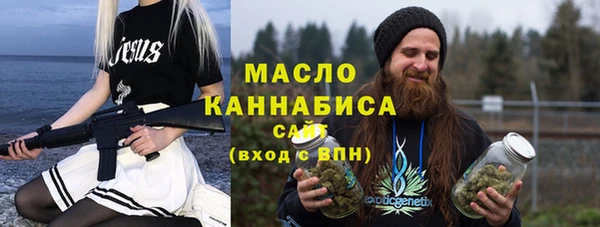 стаф Абдулино