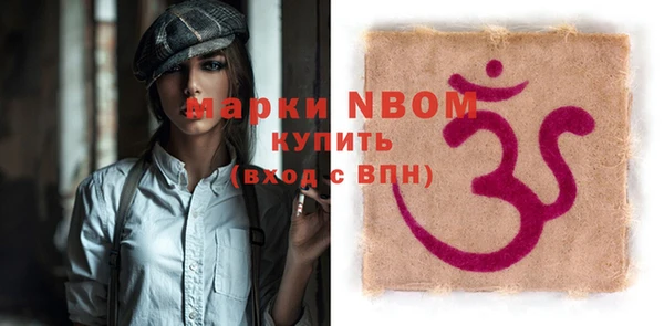 MDMA Premium VHQ Абаза