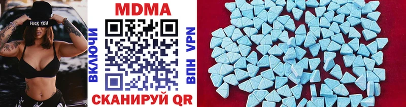 MDMA crystal  Балахна 