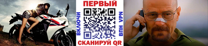 Первитин пудра Балахна