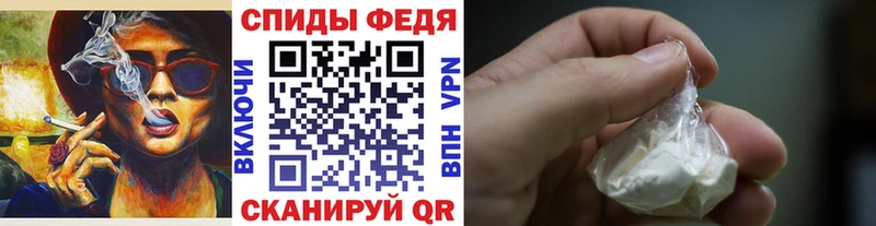 Метамфетамин пудра  Балахна 