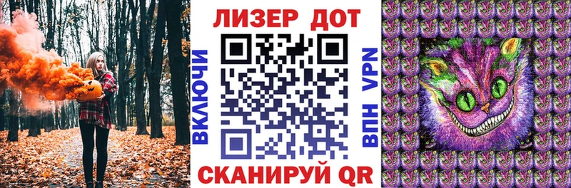 Наркотические марки 1,8мг  гидра зеркало  Балахна  где продают наркотики 