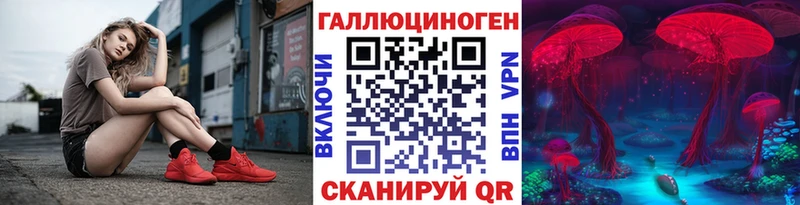 купить наркотик Балахна Псилоцибиновые грибы Magic Shrooms