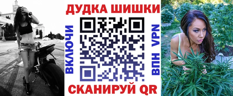 Бошки марихуана THC 21% Балахна